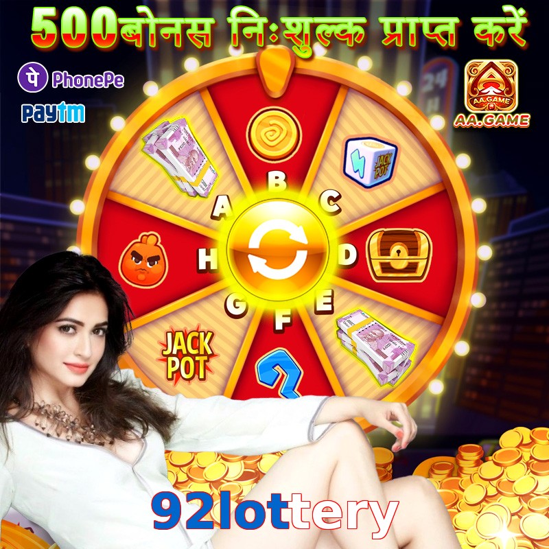 92lottery