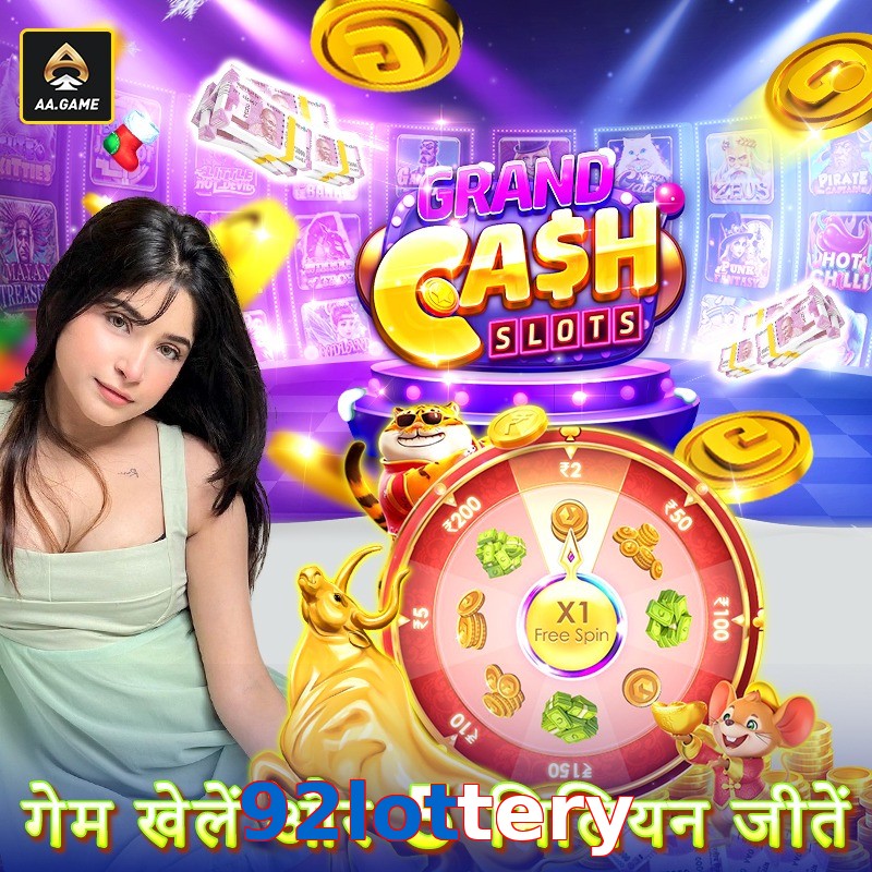 92lottery